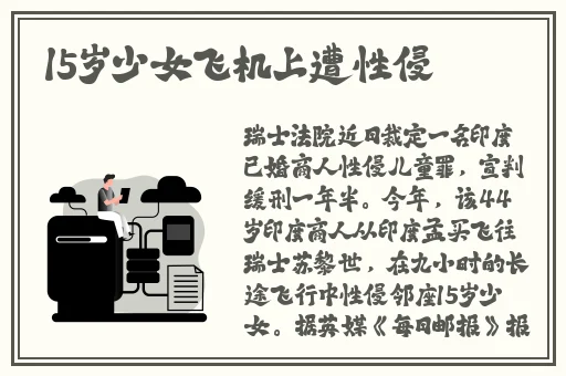 911八卦有理爆料无罪反差婊