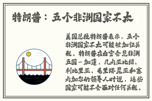 国产精品无码无卡A级毛片