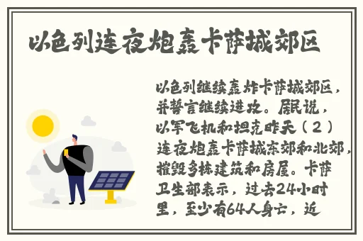 青娱乐视觉盛宴国产视频